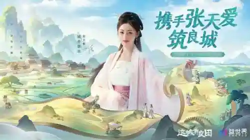 良田英雄搭配什么阵容(田丰搭配什么武将)