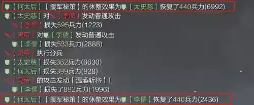 率土之滨左慈阵容搭配(率土太史慈最强阵容)插图14
