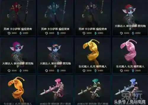 潮汐海灵皮肤价格(小鱼公认手感最好的皮肤)插图8