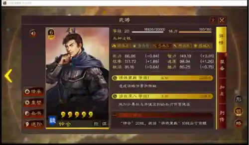 钟会搭配什么阵容(魏法弓钟会最强搭配)