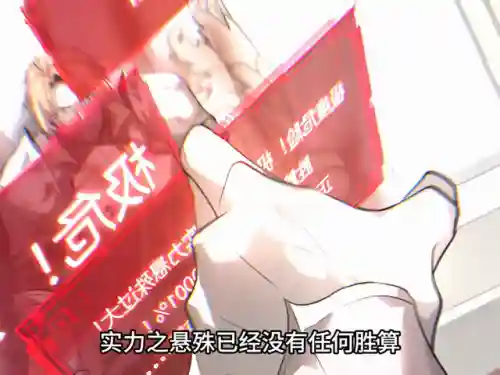 无限魔力挑战阵容搭配(魔力魔力魔力魔力给我无限的勇气)插图1