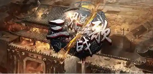 传奇手游排行榜第一名正版(最火的传奇手游)插图4