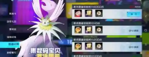 座天使兽阵容搭配(星间的巨兽阵容)