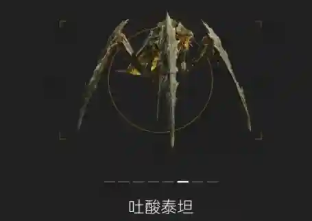 暗黑破坏神2怪物图鉴(暗黑2十大稀有暗金装备)插图5