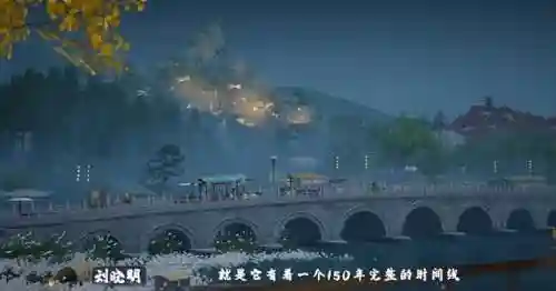 永劫无间阵容搭配2022(永劫无间三人组队搭配)插图16