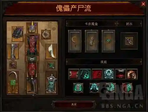 暗黑3 绝命掉落(暗黑3最变态的5件装备)插图46