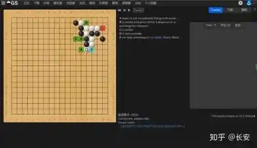 围棋对弈平台(网上围棋对弈app)插图9