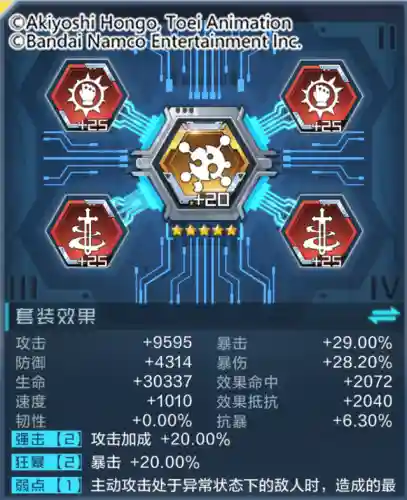 阿尔法兽怎么搭配阵容(阿尔宙斯一周目终极阵容)插图14
