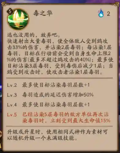 兵犬白阵容搭配(合金机兵平民最佳阵容)插图3 兵犬白阵容搭配(合金机兵平民最佳阵容)插图3