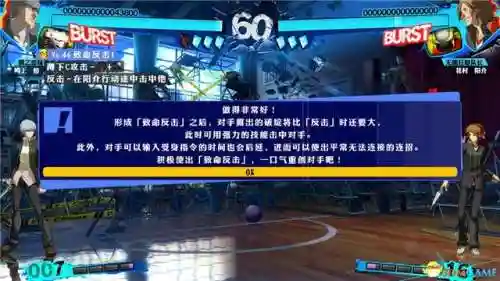 防御阵型觉醒最后一击 攻略(防御阵型觉醒手机版下载)插图82