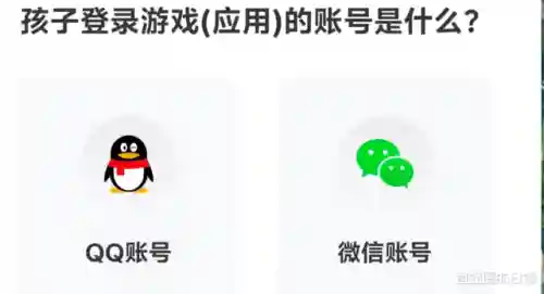 王者荣耀100%退款教程(王者荣耀账号注销返钱)插图8
