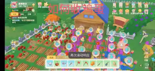 摩尔庄园手游银矿石怎么获得(摩尔庄园银矿石不够去哪里)插图30