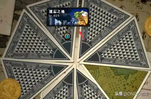dnf翻牌契约哪里买(dnf王者契约获得方法)