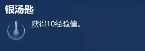 弑神之力阵容搭配图鉴(弑神之力是什么意思)插图8