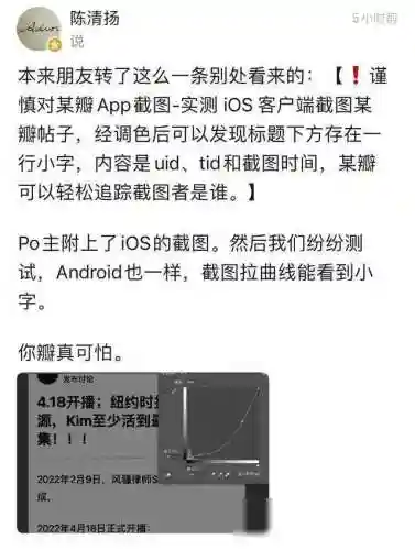暗 离抄袭光遇(光遇都有哪些冷门CP)插图5