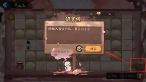 鬼灵之境阵容搭配(乱时之境平民5队阵容搭配)插图6
