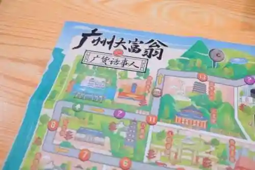 大富翁哪个版本最好玩(大富翁推荐买哪个)插图7