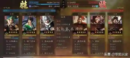 马超开荒阵容战法搭配(马超开荒篇适合哪些武将)插图17