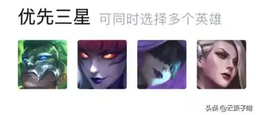 冲刺大师阵容搭配图(新版本最强阵容)插图9