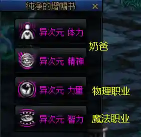 dnf装备强化规则(地下城与勇士装备强化)插图3