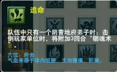 群雄逐鹿阵容怎么搭配(逐鹿三国最强阵容)插图1