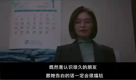 韩剧网最新韩国电视剧(2024最新好看的电视剧推荐)插图66