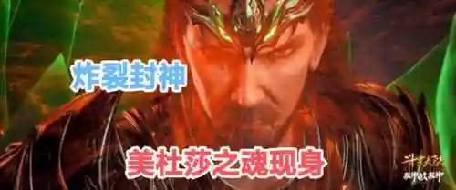 独孤博后期阵容搭配(斗罗大陆平民最强阵容)插图7