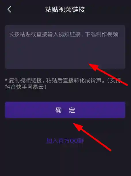手机铃声剪辑器(铃声剪辑app官方下载)插图6