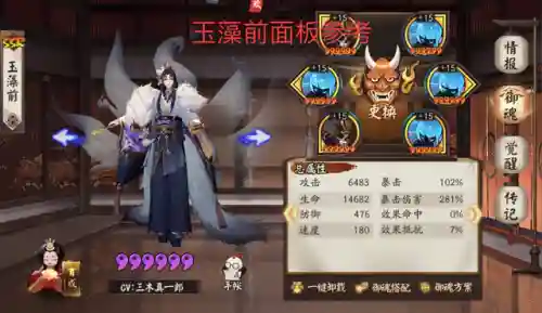 河童竞速阵容搭配(乐天河童配招及性格)插图2