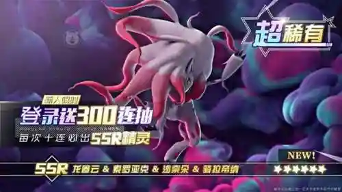 精灵球新手推荐阵容搭配(平民后期最强阵容超级精灵球)