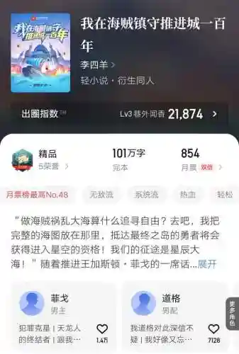 斩魂狂刀加点图解(狂刀技能加点和搭配)插图1