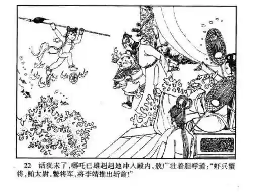 指尖取义阵容搭配大全(微信小游戏指尖无双最强阵容搭配)插图22