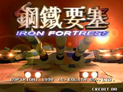 拳皇2001(拳皇2001无限技能简化版)插图11