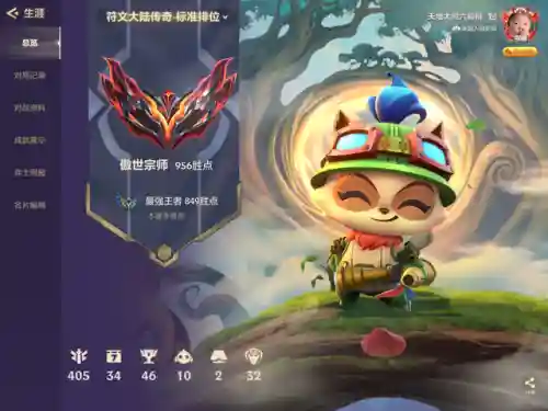 血鬼变态阵容搭配(多多自走棋最变态阵容)插图1