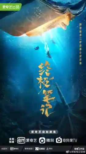 盗笔最新阵容搭配(新盗墓笔记手游平民职业推荐)插图1