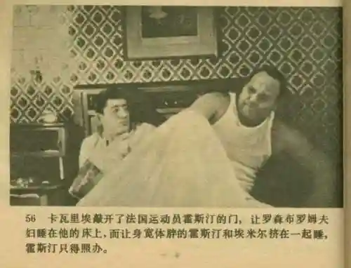 王中王马王中王资料大全(澳门王中王100%的资料)插图58