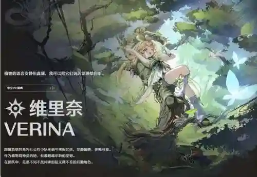 萌新初始阵容搭配推荐(萌神战姬最强阵容搭配)插图2