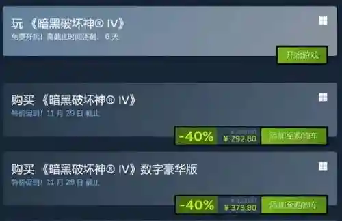 最新网游大作(网游端游排行榜前十名网络游戏)插图8