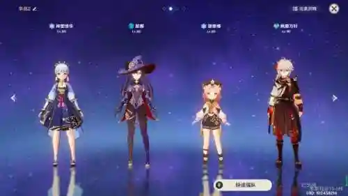 甘雨钟离琴阵容搭配(甘雨的两大主流阵容)插图11