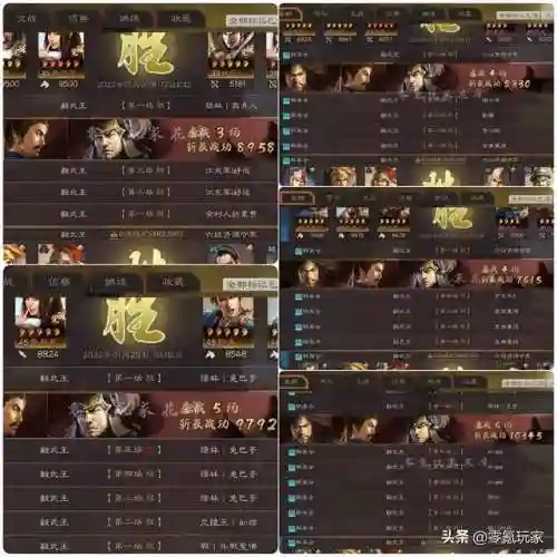 法正张角阵容搭配(法正张让三式完美阵容)插图12