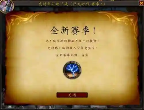 黑王子声望崇拜奖励(黑王子声望代码)插图14