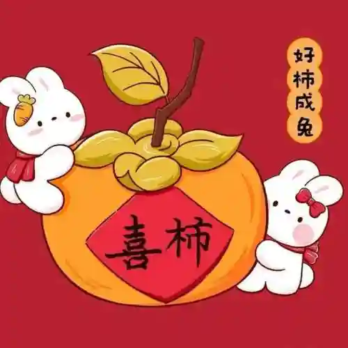 2023年最火兔年头像(属兔的人用什么头像比较好)插图14