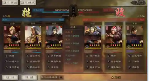 吴国最强阵容搭配攻略(Pk吴国t0阵容)插图9