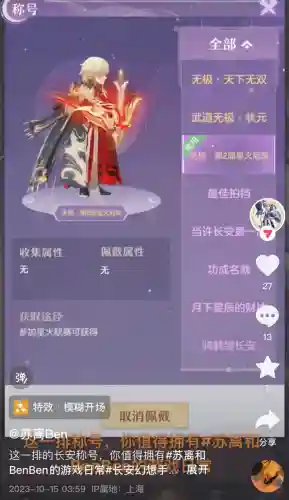长安幻想星火阵容搭配(长安幻想晨星培养攻略)