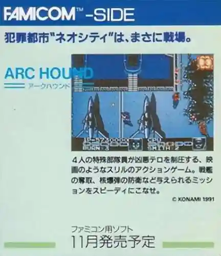魂斗罗经典版无限生命(单机魂斗罗30条命手机版)插图9