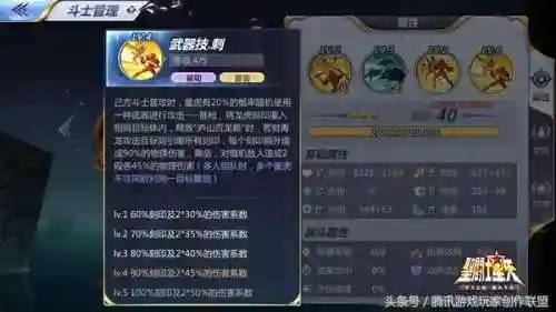 王者荣耀童虎阵容搭配(斗罗大陆老虎阵容搭配)