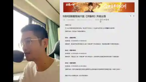 斗战神3亿绑银怎么来的(斗战神绑银如何大量换取)插图4