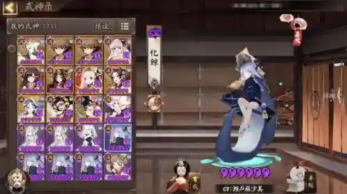 不知火搭配鸠阵容(不知火最佳御魂搭配)插图1