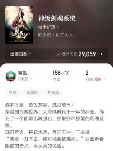 斩魂狂刀技能(狂刀技能加点和搭配)插图2