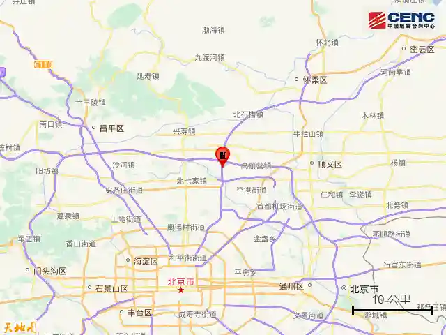 刚刚发生 北京严重发生地震(刚刚发生地震了)插图1